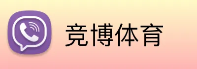 竞博体育 Logo